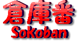 Sokoban